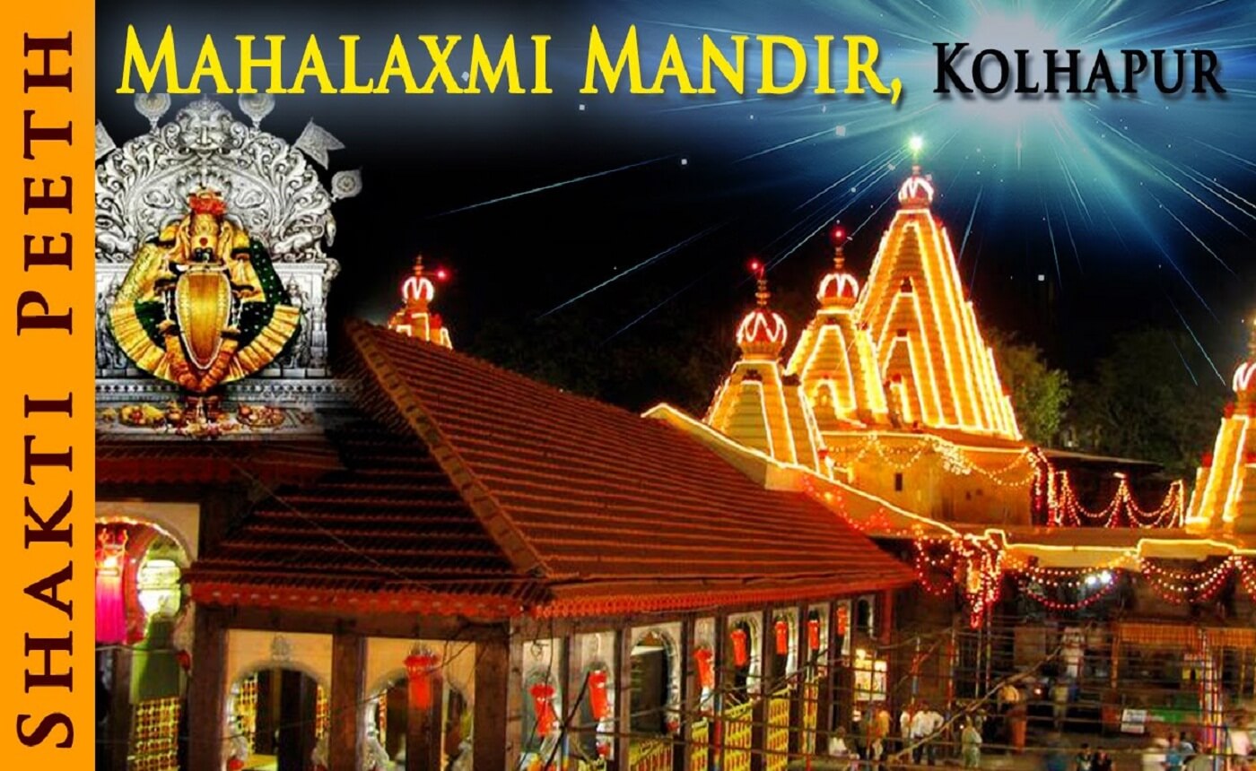 kolhapur mahalaxmi tour package from mumbai